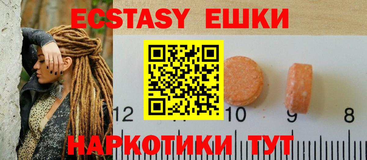 Экстази Punisher  Вход с VPN  blacksprut сайт  ЭКСТАЗИ Дубай  Кумертау 
