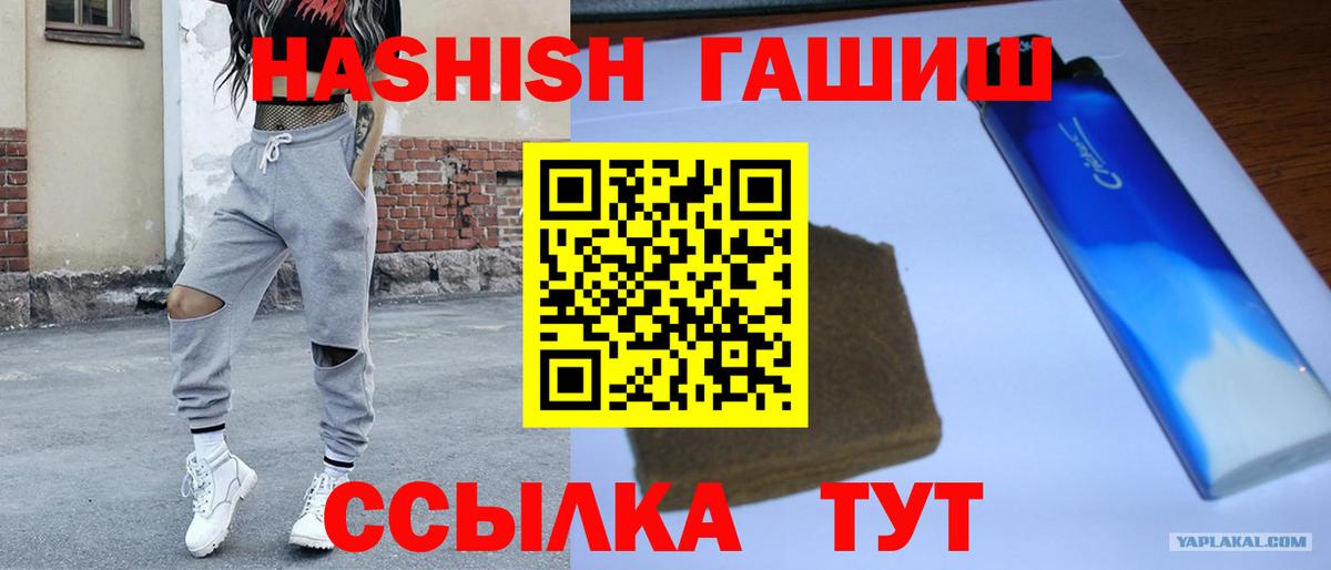 ГАШ гарик Кумертау