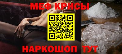 кокс Гусь-Хрустальный