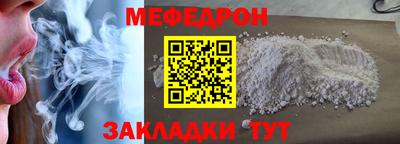 кокс Гусь-Хрустальный