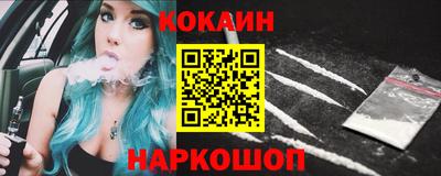 кокс Гусь-Хрустальный