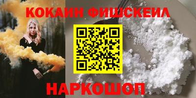 марихуана Гусиноозёрск