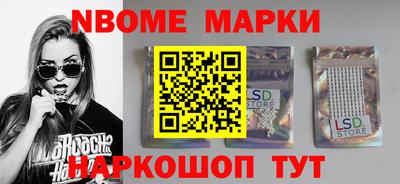 марихуана Гусиноозёрск