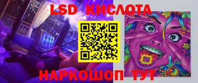 PSILOCYBIN Гусев