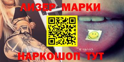 марихуана Гусиноозёрск