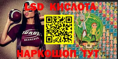 марихуана Гусиноозёрск