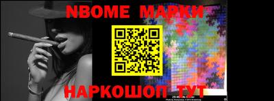 марихуана Гусиноозёрск
