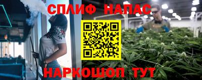 марихуана Гусиноозёрск