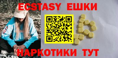 марихуана Гусиноозёрск