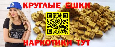 марихуана Гусиноозёрск