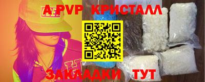 PSILOCYBIN Гусев