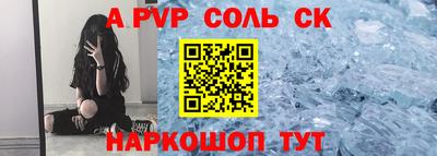 кокс Гусь-Хрустальный