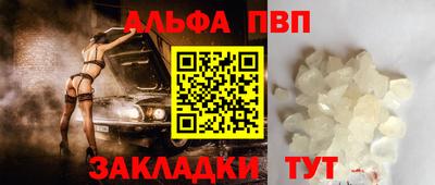 марихуана Гусиноозёрск
