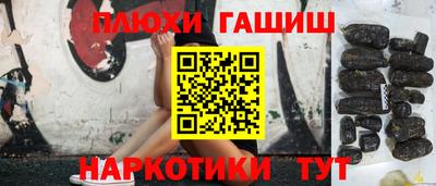 марихуана Гусиноозёрск