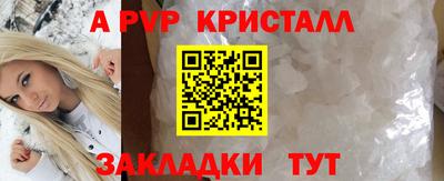 кокс Гусь-Хрустальный