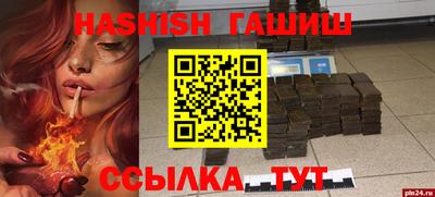 PSILOCYBIN Гусев