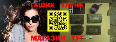 кокс Гусь-Хрустальный