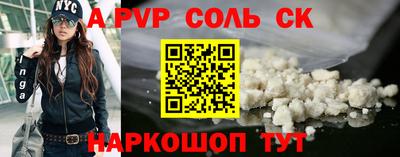 марихуана Гусиноозёрск