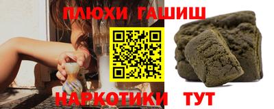 кокс Гусь-Хрустальный