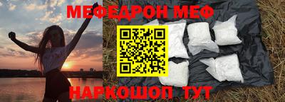 кокс Гусь-Хрустальный