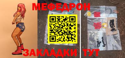 марихуана Гусиноозёрск