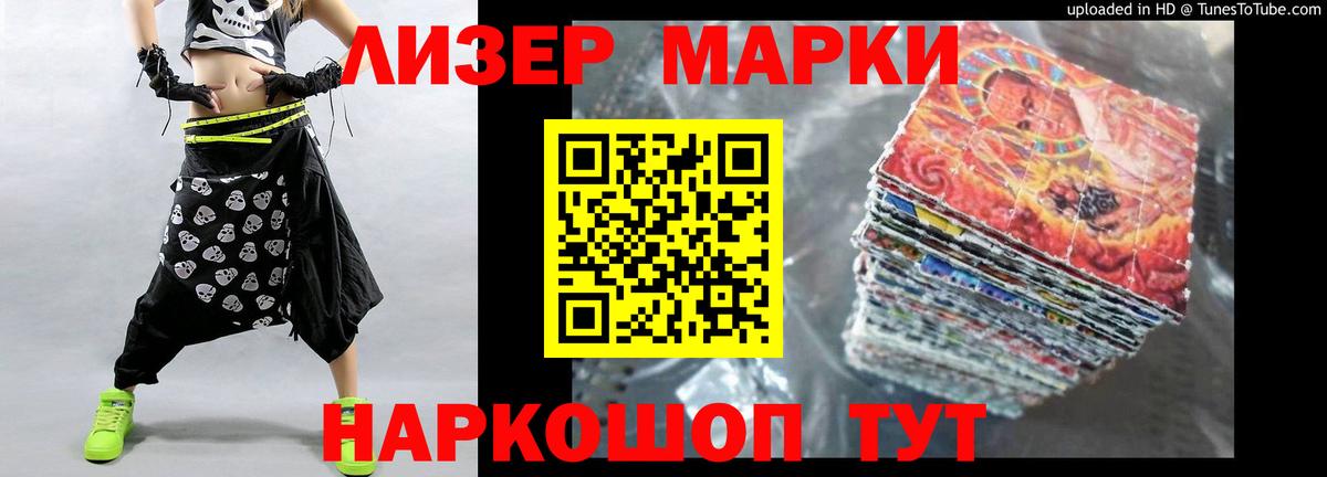 Экстази  КЕТАМИН  Героин  Кумертау  Гашиш  Лсд 25  Конопля  Гашиш  Меф   Вход с VPN  Купить  COCAIN 