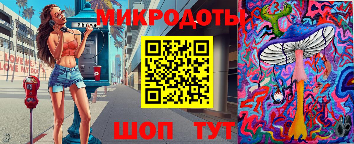 продажа наркотиков  Галлюциногенные грибы мухоморы  Вход с VPN  Псилоцибиновые грибы мицелий  Кумертау 