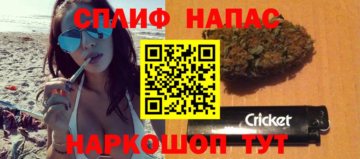 Канабис MAZAR  Вход с VPN  Кумертау  Марихуана планчик  Бошки марихуана гибрид 
